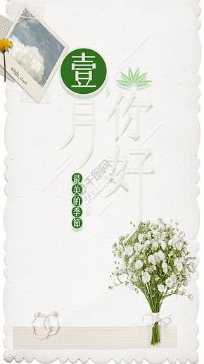 小满未满，美学如初——千库原创设计中的清新与文艺