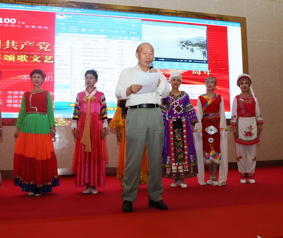 庆祝中共建党100周年书画&ldquo;百米长卷&rdquo;创作完成发布会暨百年颂歌文艺演出大会在京隆重召开